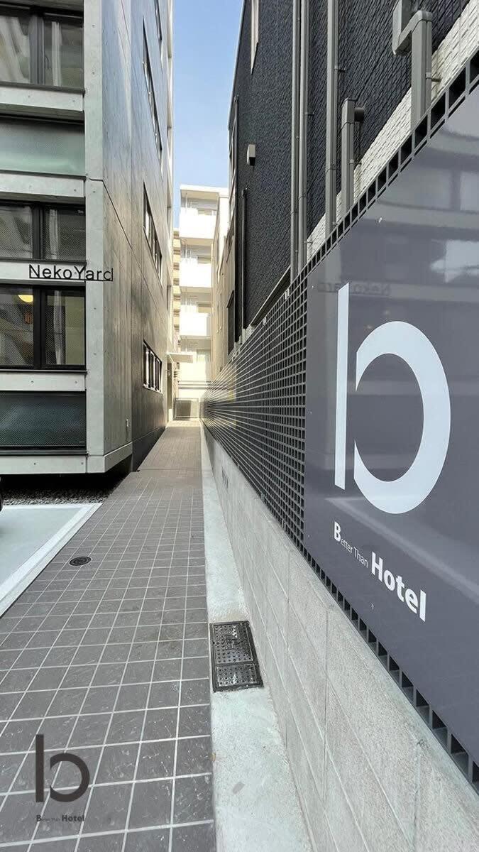 Bhotel Nekoyard - Comfortable Studio, Easy Walk To Peace Park Hiroşima Dış mekan fotoğraf